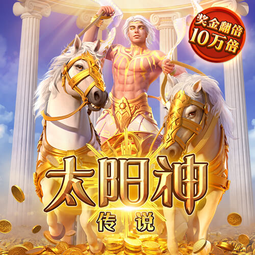 皇冠新体育APP手机版
