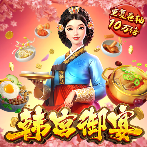 888集团电子游戏有限公司