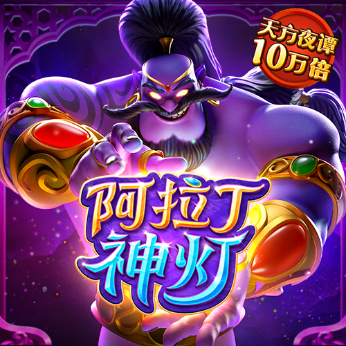 港澳宝典
