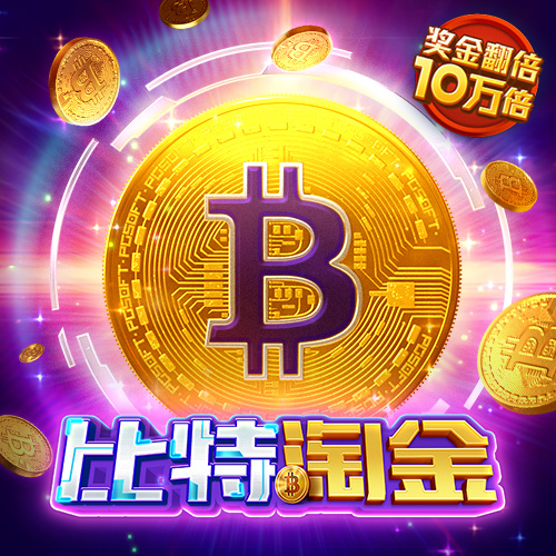 宝博体育官网app下载安装