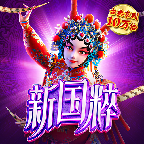爱游戏网页在线登录