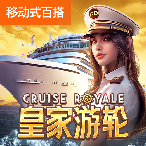 bb电子糖果彩球