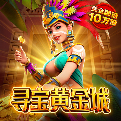 c7电子娱乐官网版下载