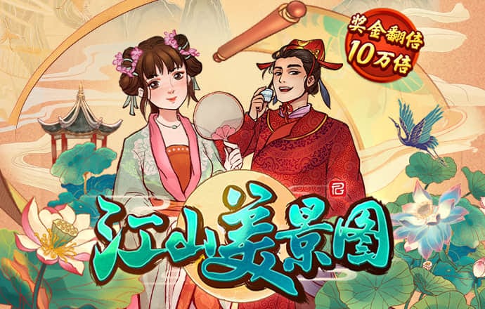 ror体育app官方下载