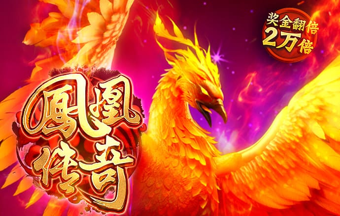 逄香进