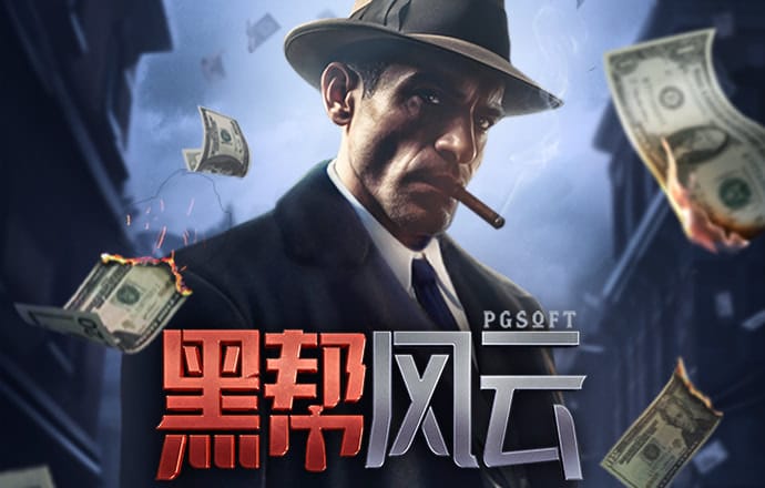 77体育
