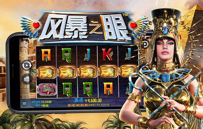 YY易游体育app下载