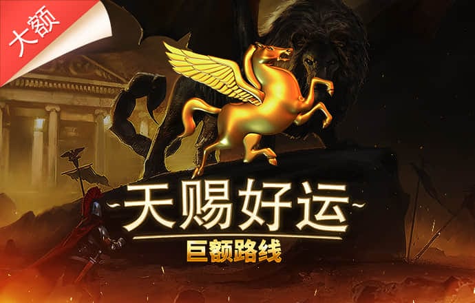 金年华体育平台官网