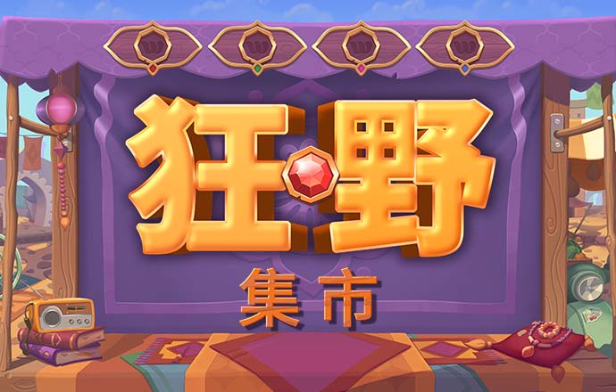 云开·全站体育APP登录