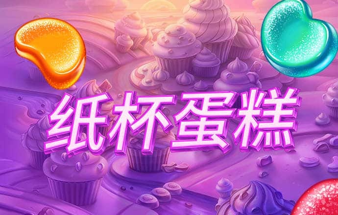 皇冠国际app