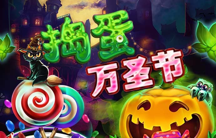 米乐app官网下载入口