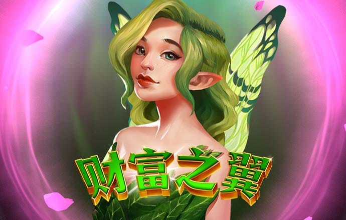 永乐国际app