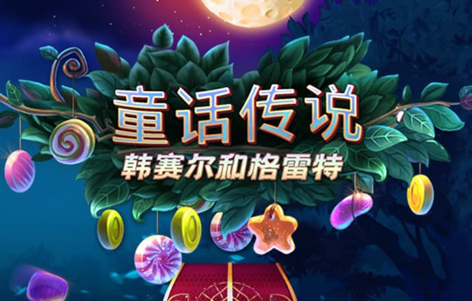 途胜娱乐app下载下载