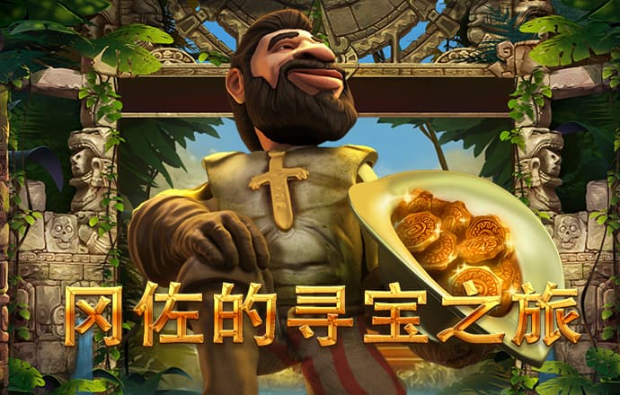华体app官方