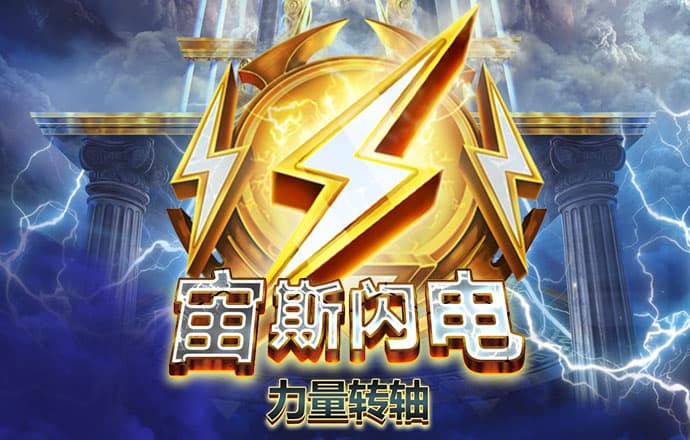 必一运动
