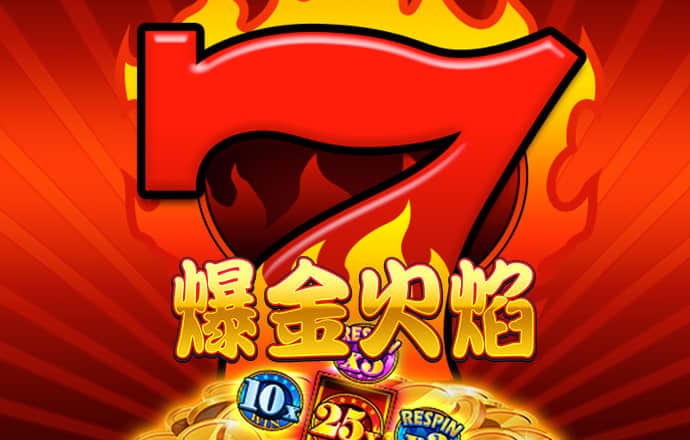 新奥门宝典下载app