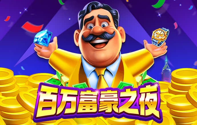 亚美体育下载app